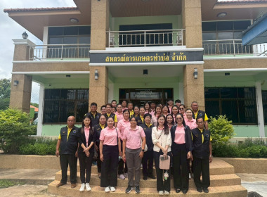 นางสาวสอาดจิต ประสงค์สิน ... พารามิเตอร์รูปภาพ 8